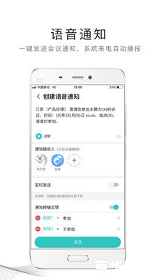 飞信客户端怎么用 详解飞信客户端的使用方法 飞信客户端怎么用 详解飞信客户端的使用方法