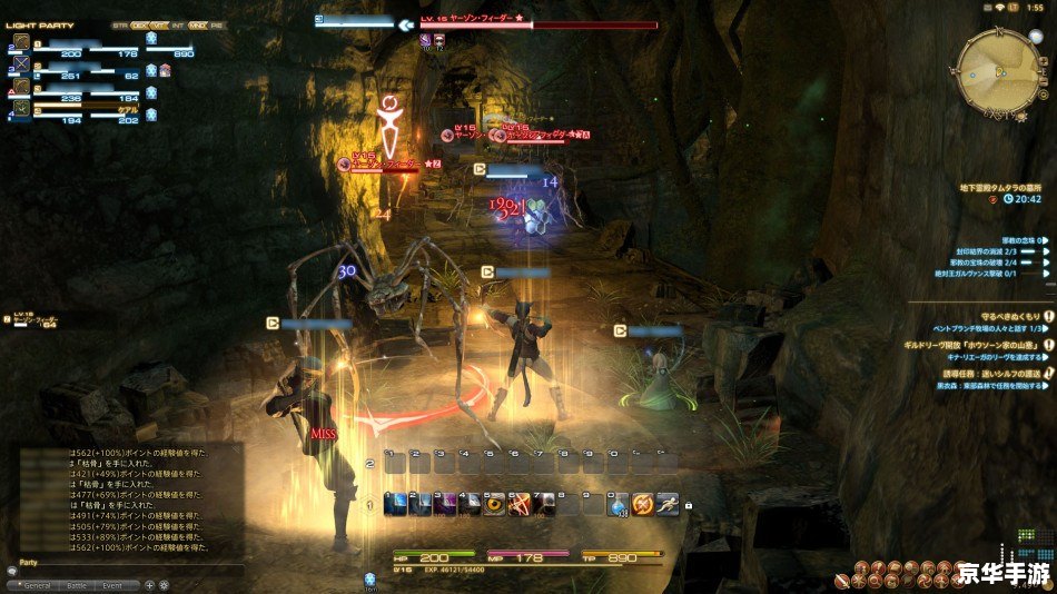 天之痕Online——重燃经典,探索与战斗的终极体验 天之痕Online——重燃经典,探索与战斗的终极体验