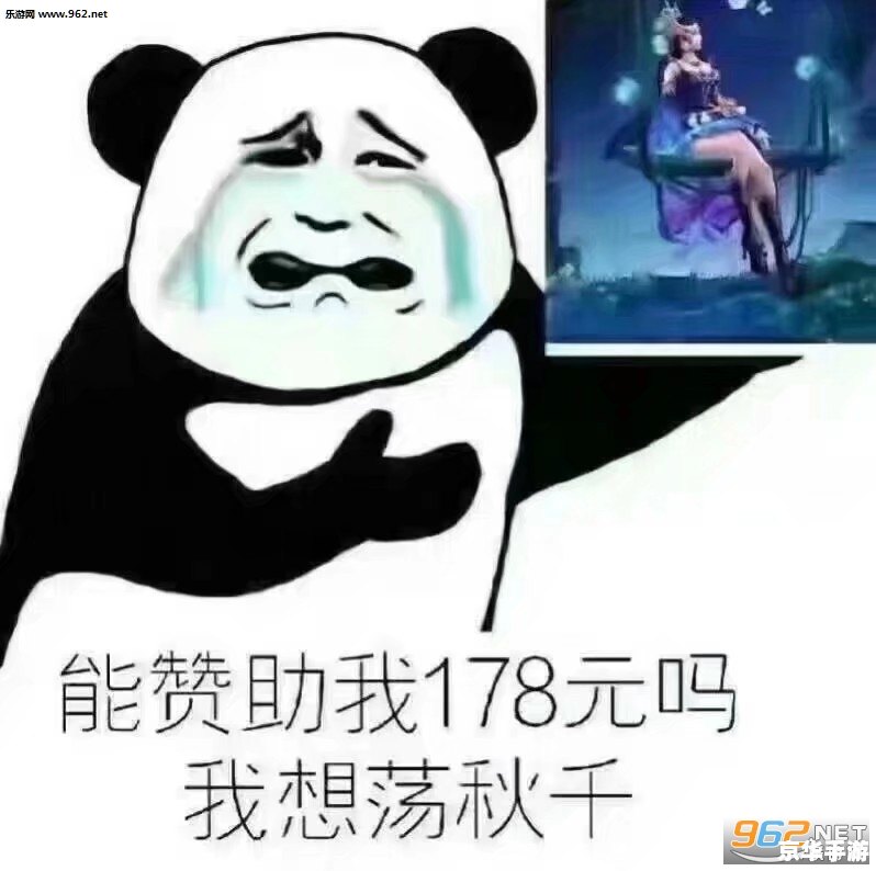 王者荣耀貂蝉喷了的表情 【王者荣耀】貂蝉喷了,表情包风靡全场,游戏内外掀起热潮 王者荣耀貂蝉喷了的表情 【王者荣耀】貂蝉喷了,表情包风靡全场,游戏内外掀起热潮