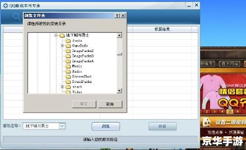 qq游戏木马专杀怎么用 QQ游戏木马专杀工具的使用教程
