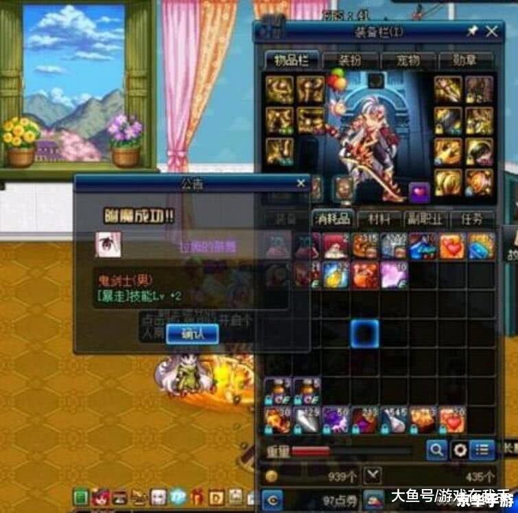 建议:《DNF祝福强化卷悉数登场:分析与攻略》 建议:《DNF祝福强化卷悉数登场:分析与攻略》