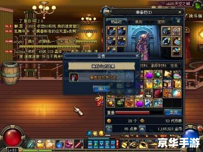 建议:《DNF追忆合成器悉数登场:探索与战斗的终极武器!》 建议:《DNF追忆合成器悉数登场:探索与战斗的终极武器!》