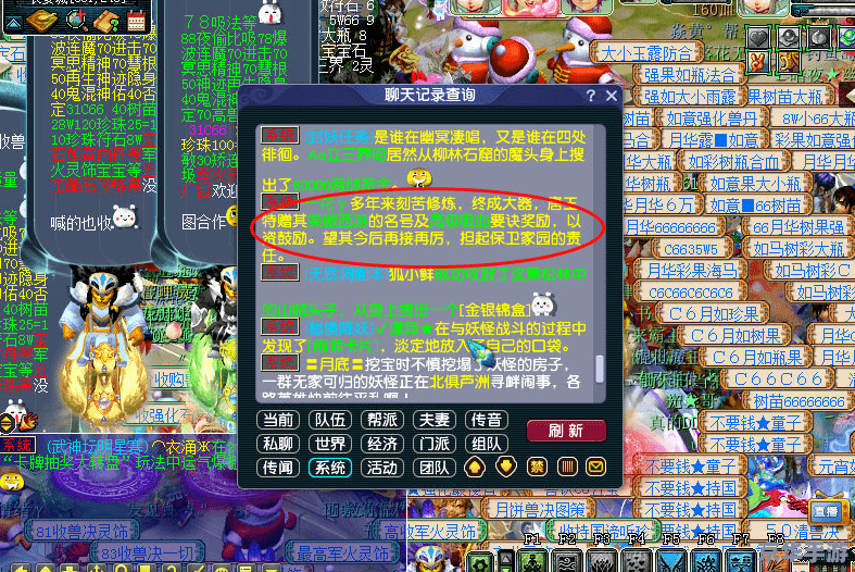 神仙道念珠哪里多 神仙道念珠获取攻略:哪里获取念珠最多? 神仙道念珠哪里多 神仙道念珠获取攻略:哪里获取念珠最多?