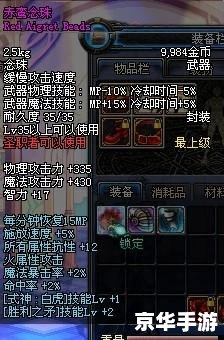 神仙道念珠哪里多 神仙道念珠获取攻略:哪里获取念珠最多? 神仙道念珠哪里多 神仙道念珠获取攻略:哪里获取念珠最多?