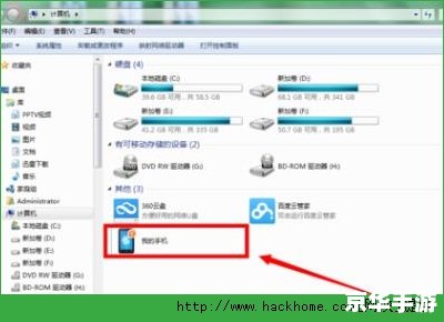 360软件管理器 360软件管理器：一站式电脑软件管理解决方案
