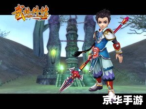 武林外传路人甲:游戏中的小人物,大作用 武林外传路人甲:游戏中的小人物,大作用