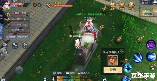 武林外传路人甲:游戏中的小人物,大作用 武林外传路人甲:游戏中的小人物,大作用