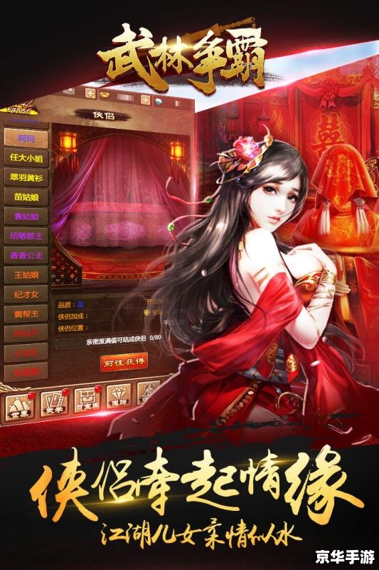武林外传路人甲:游戏中的小人物,大作用 武林外传路人甲:游戏中的小人物,大作用