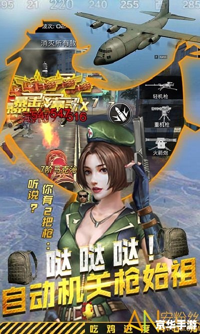 【抢滩登陆战2009】游戏分析与回顾 【抢滩登陆战2009】游戏分析与回顾