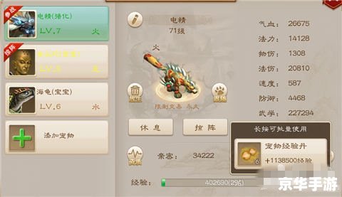 问道 怎么安装 问道 怎么安装