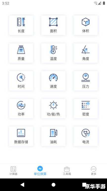 安卓2.1软件怎么用 安卓2.1软件怎么用