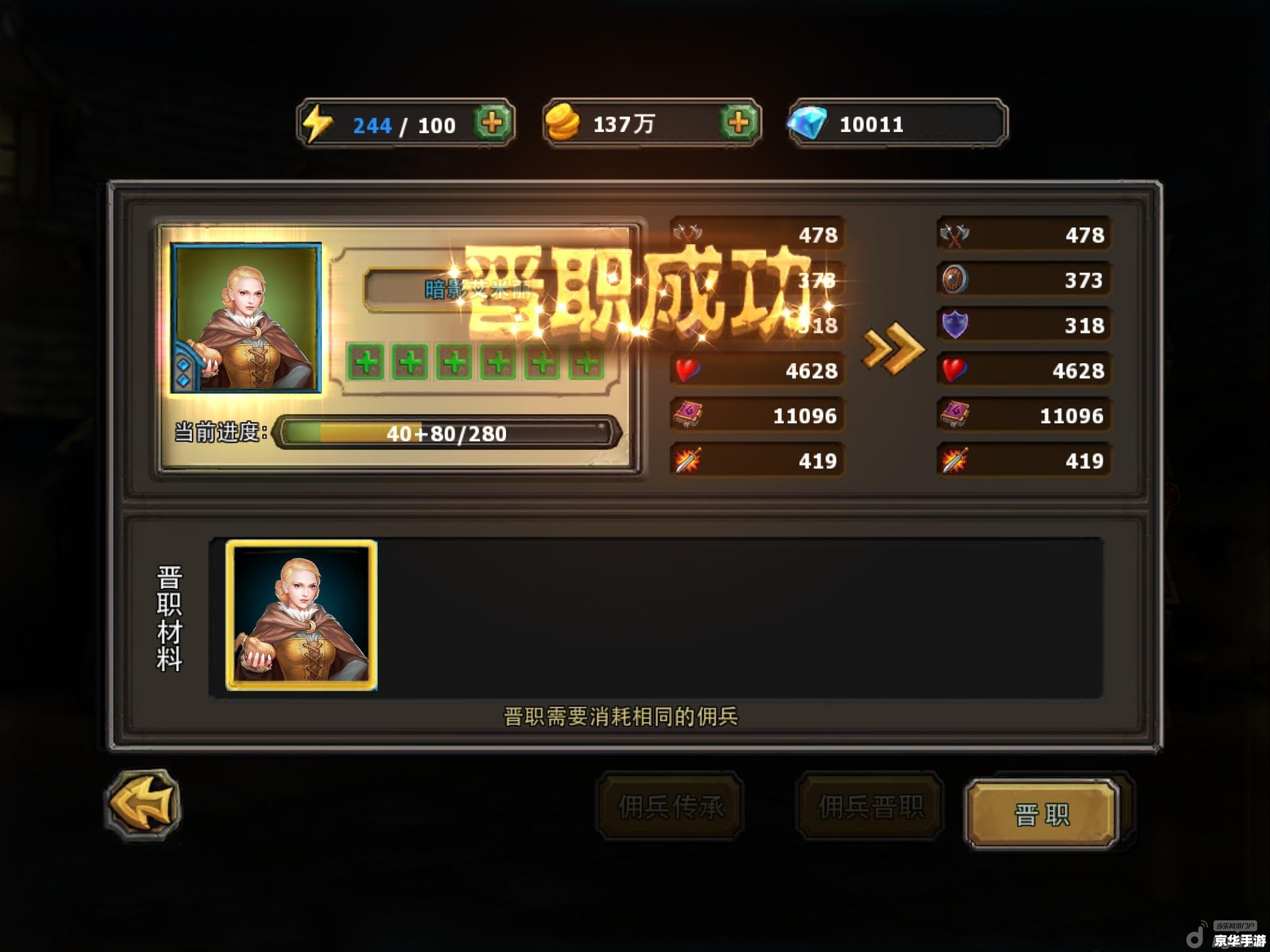 暗黑2法师雇佣兵——游戏中的强力助手 暗黑2法师雇佣兵——游戏中的强力助手