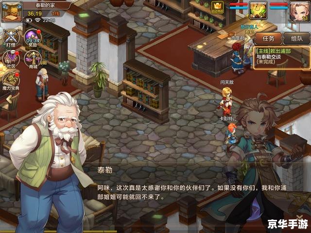 建议:《魔力宝贝新浪版:重温经典,探索无限可能》 建议:《魔力宝贝新浪版:重温经典,探索无限可能》