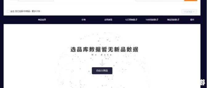 诚信通软件安装教程 诚信通软件安装教程
