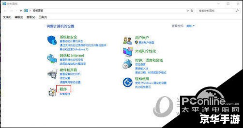 怎么更改默认浏览器 如何更改默认浏览器
