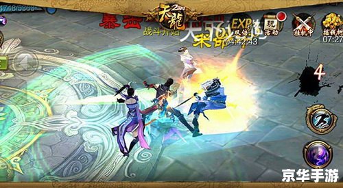 建议:《天龙八部唐门:探秘与战斗的终极武器!》 建议:《天龙八部唐门:探秘与战斗的终极武器!》