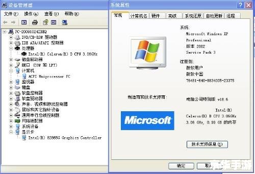波斯王子3修改器 建议: 波斯王子3修改器 建议: