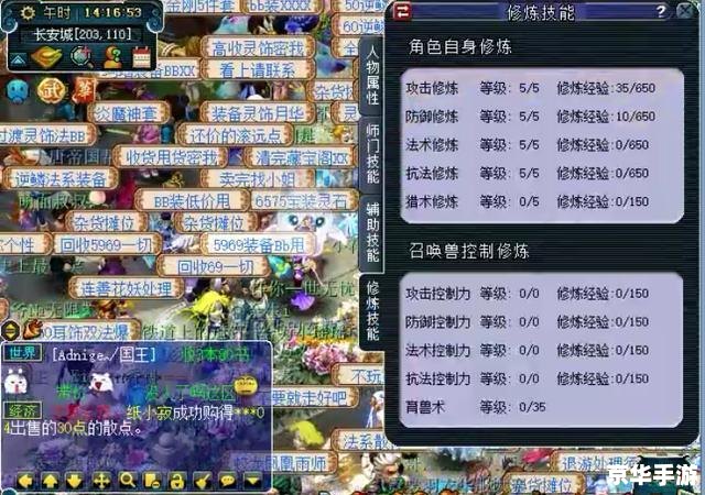 卡布西游100级的号和密码 卡布西游100级账号分享,让你轻松成为游戏达人! 卡布西游100级的号和密码 卡布西游100级账号分享,让你轻松成为游戏达人!