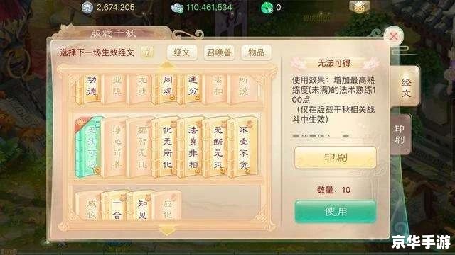 卡布西游100级的号和密码 卡布西游100级账号分享,让你轻松成为游戏达人! 卡布西游100级的号和密码 卡布西游100级账号分享,让你轻松成为游戏达人!