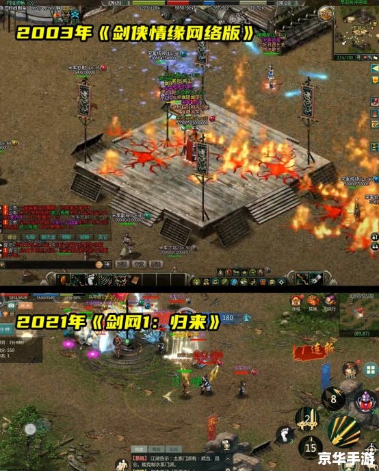 梦幻剑侠ol——经典武侠题材的MMORPG游戏 梦幻剑侠ol——经典武侠题材的MMORPG游戏