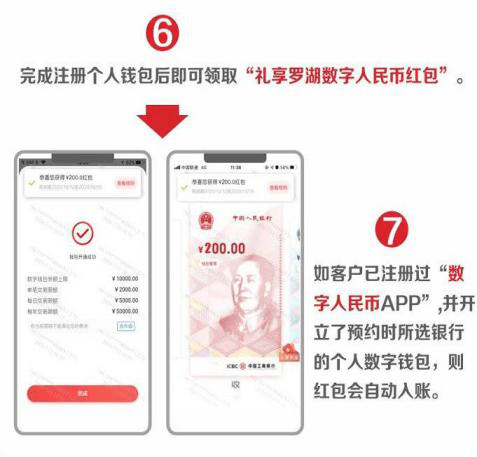 数字人民币钱包app官方怎么安装 数字人民币钱包app官方怎么安装