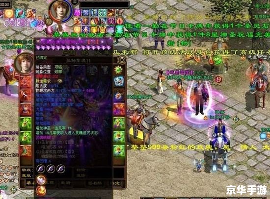 建议:《绿色征途职业悉数登场:探索与战斗的终极体验》 建议:《绿色征途职业悉数登场:探索与战斗的终极体验》