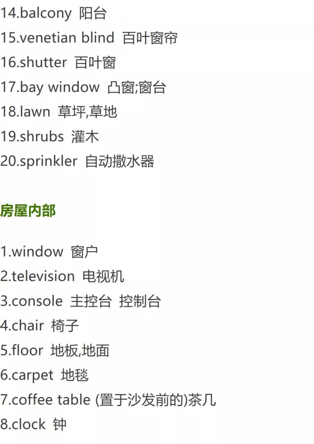高二英语听力mp3怎么安装 如何安装高二英语听力MP3 高二英语听力mp3怎么安装 如何安装高二英语听力MP3