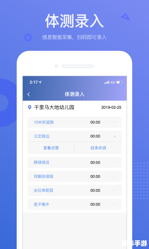 如何使用上网计时器来提高你的网络使用效率 如何使用上网计时器来提高你的网络使用效率