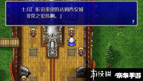 psp最终幻想4 中文标题: psp最终幻想4 中文标题: