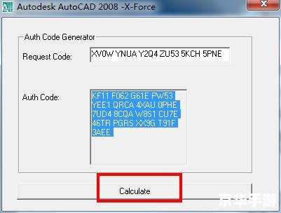 详解CAD2008注册机的安装步骤 详解CAD2008注册机的安装步骤