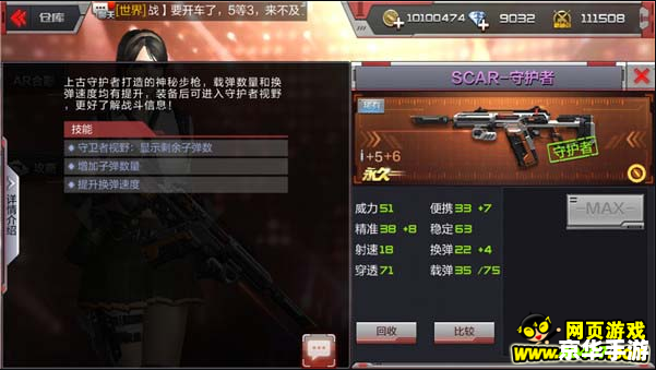 CSOL榴弹枪——游戏中的重型火力输出利器