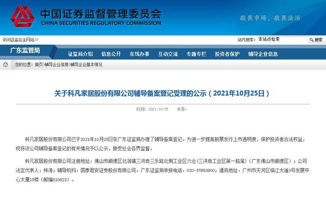 国泰君安交易软件怎么用 国泰君安交易软件使用指南