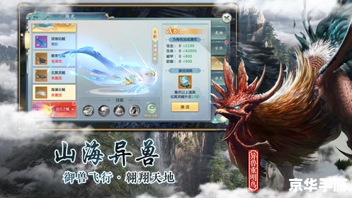 回合制手游抽神兽——神兽悉数登场,激战正酣 回合制手游抽神兽——神兽悉数登场,激战正酣