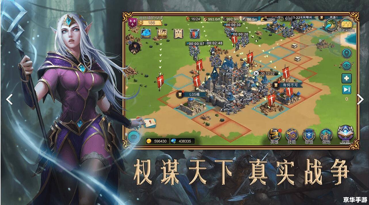 【勇者之路3加强版】游戏分析及内容 【勇者之路3加强版】游戏分析及内容