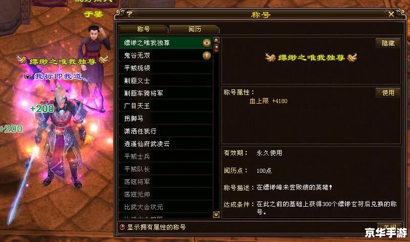 建议：《天龙八部刷反积分全攻略》