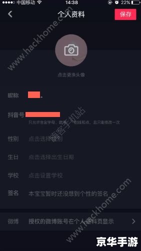 抖音怎怎么安装 抖音安装教程:一步步教你如何在手机上安装抖音 抖音怎怎么安装 抖音安装教程:一步步教你如何在手机上安装抖音