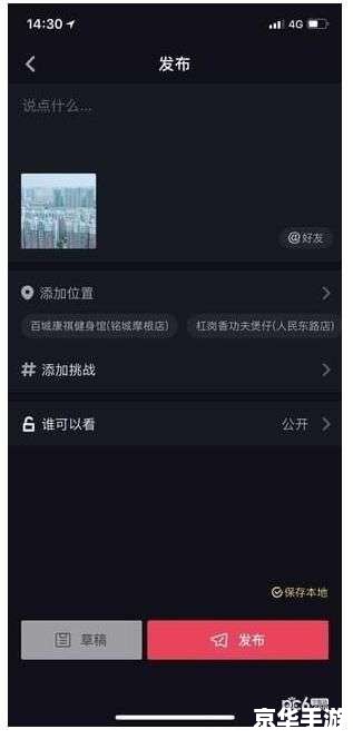 抖音怎怎么安装 抖音安装教程：一步步教你如何在手机上安装抖音