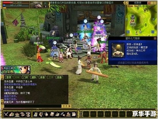 热血江湖花亭狂歌:江湖情怀与战斗的交响乐章 热血江湖花亭狂歌:江湖情怀与战斗的交响乐章