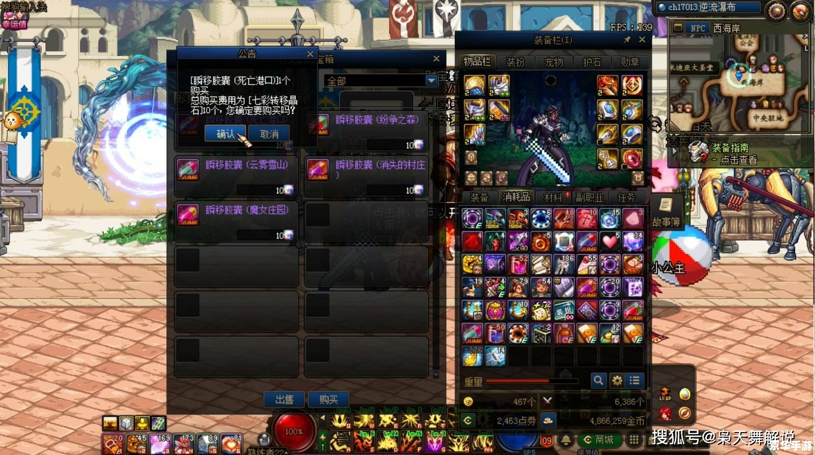 建议：《DNF遗忘之地探秘：勇闯遗迹，揭开古老传说之谜》