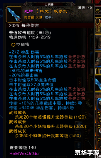 火炬之光2mod使用方法 火炬之光2 MOD使用方法详解 火炬之光2mod使用方法 火炬之光2 MOD使用方法详解