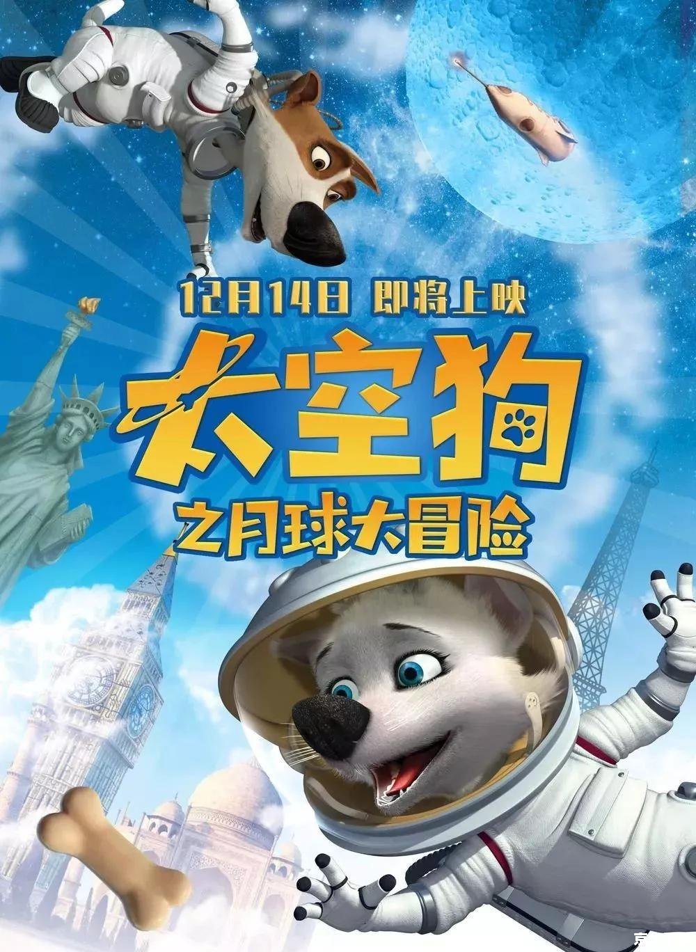 赛尔号扎克——探索宇宙的全新冒险之旅 赛尔号扎克——探索宇宙的全新冒险之旅