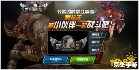 建议:《英雄联盟S5:重燃经典,决战新时代》 建议:《英雄联盟S5:重燃经典,决战新时代》