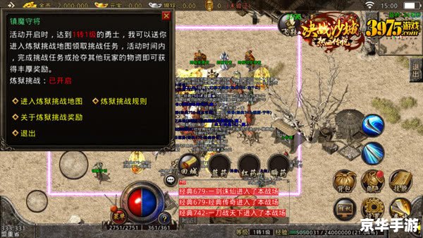 斗战神埋骨之地BOSS——终极挑战与丰厚奖励的代名词 斗战神埋骨之地BOSS——终极挑战与丰厚奖励的代名词