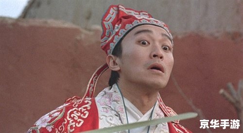 大话西游加长版——经典再现,情怀依旧 大话西游加长版——经典再现,情怀依旧