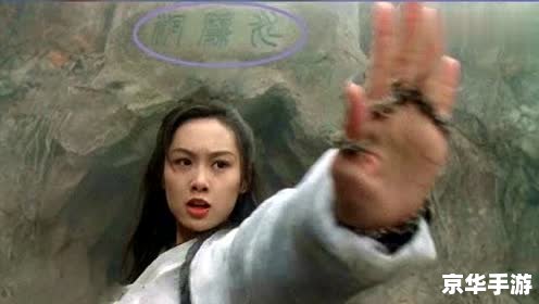 大话西游加长版——经典再现,情怀依旧 大话西游加长版——经典再现,情怀依旧
