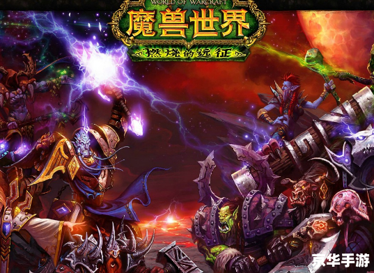【魔兽世界WLK】—— 穿越时空的冰霜之旅 【魔兽世界WLK】—— 穿越时空的冰霜之旅