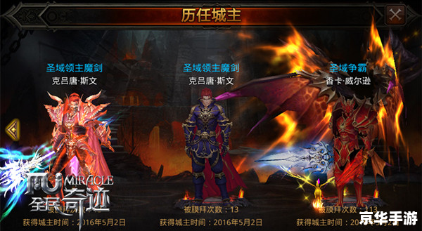 【魔兽世界WLK】—— 穿越时空的冰霜之旅