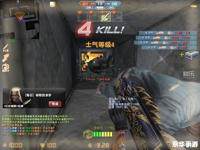 建议:《CSOL斧头:虚拟战场上的利器之王》 建议:《CSOL斧头:虚拟战场上的利器之王》