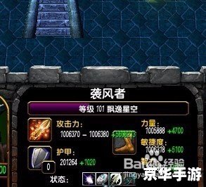 新超越极限攻略——探索与战斗的终极指南 新超越极限攻略——探索与战斗的终极指南