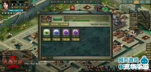 热血三国爵位系统深度解析 热血三国爵位系统深度解析
